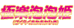 logo2
